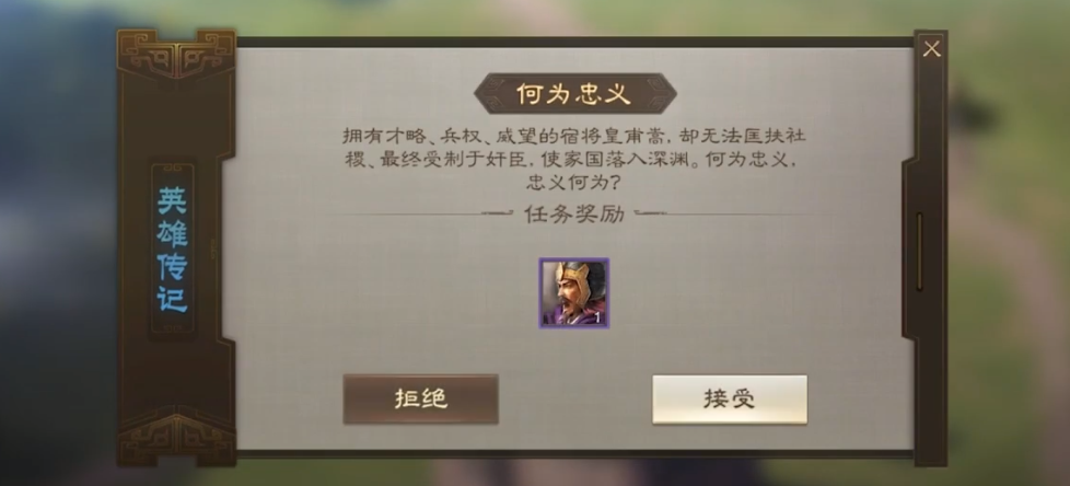 三国志战棋版汉末三杰怎么获得 汉末三杰入手方法一览