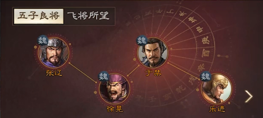 三国志战棋版学堂有什么作用 学堂功能作用分析