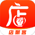 店聚客app官方版