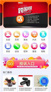 网店通图3