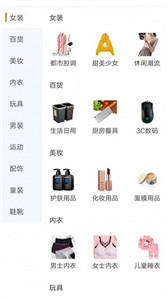 网店通图1