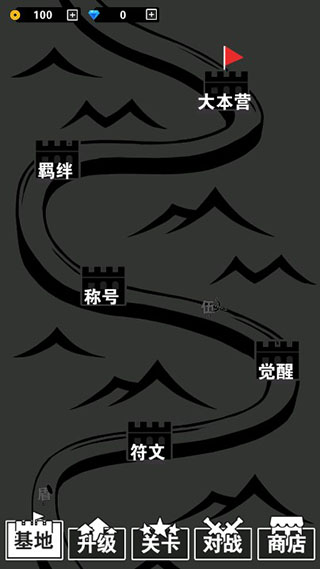 汉字攻防战游戏最新版
