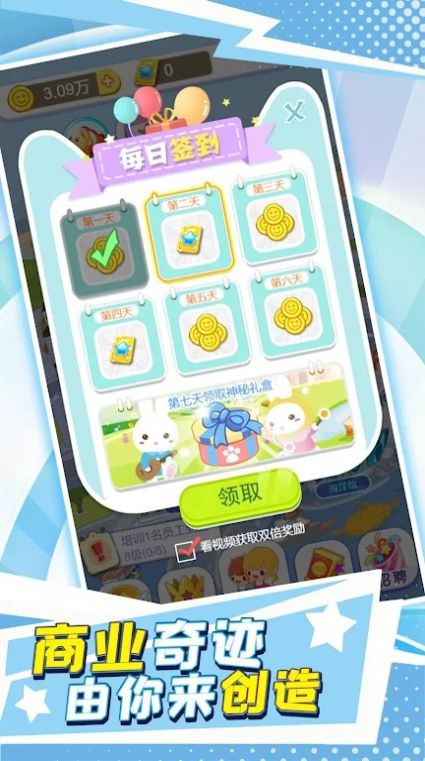 图3