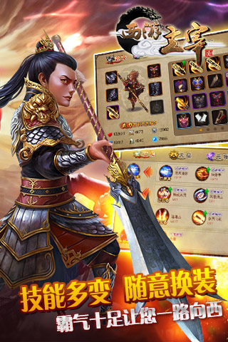 图8