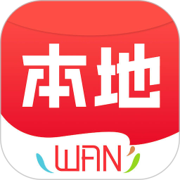本地玩商家版app
