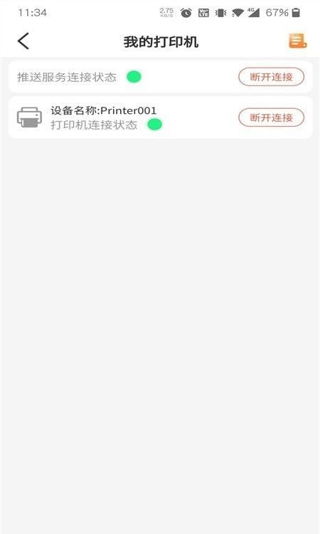 本地玩图2