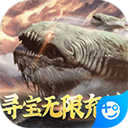 山海计划官方版