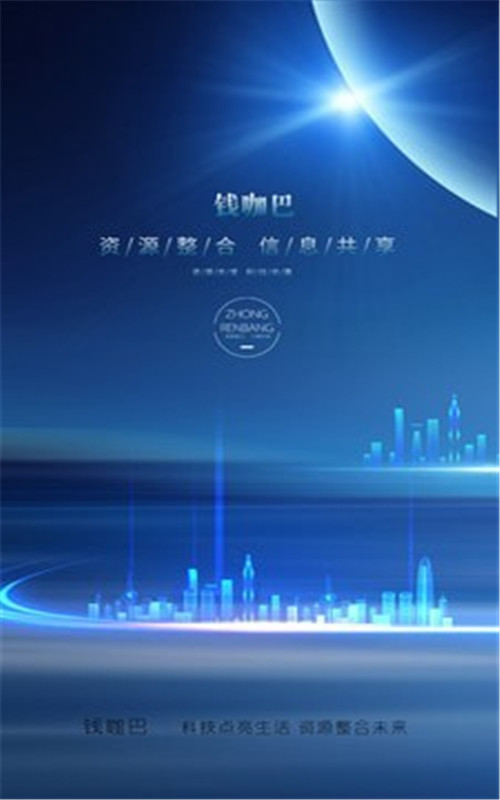 钱咖巴app手机版