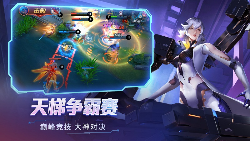 时空召唤手游
