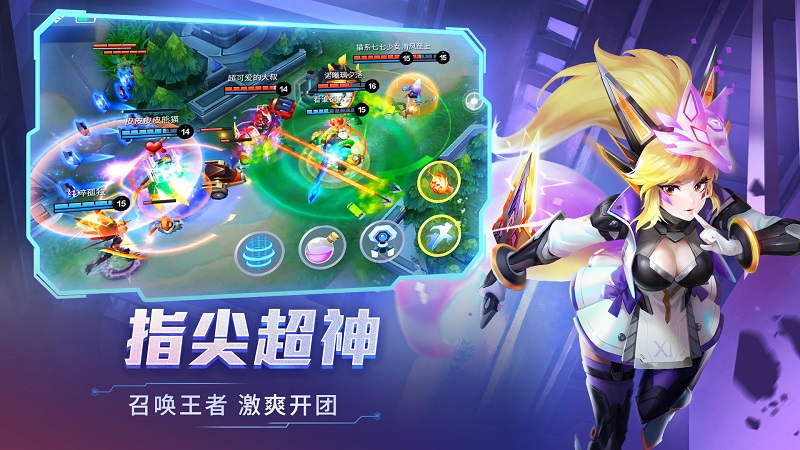 时空召唤手游