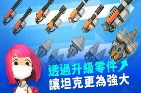 超级战车大作战2.6.5免费安卓最新版