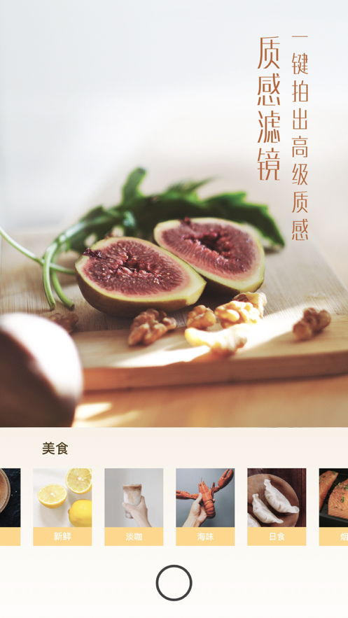 UOKA有咔相机app