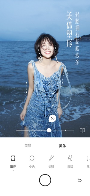 UOKA有咔相机app