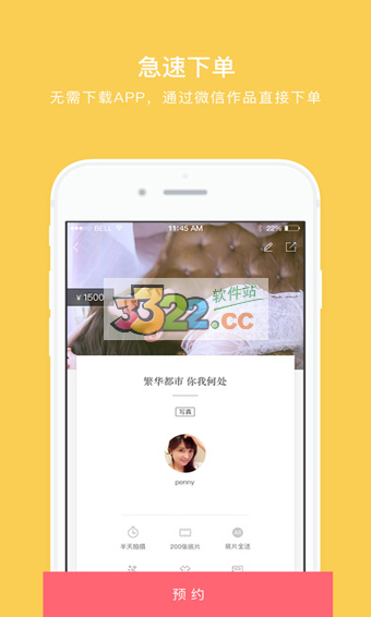 拾光盒子app