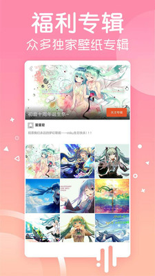 安卓壁纸纯净版