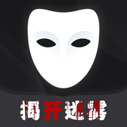 谁是凶手无限提示安卓最新版