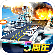 帝国舰队uc版手游
