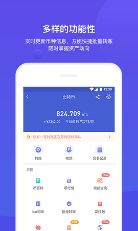 bitkeep钱包图3