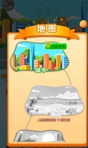 疯狂飙飙飙红包版图1