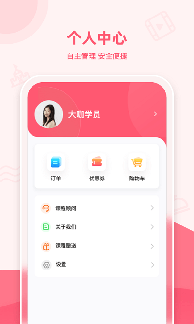 睿知点图4