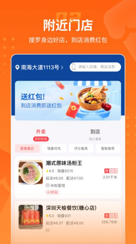 乐盟app官方版