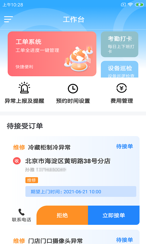 图1