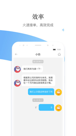 分杰手机版截图3