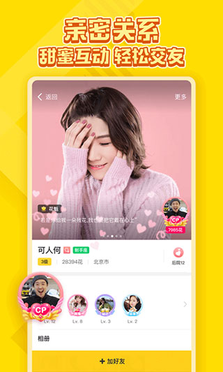 同桌小游戏app截图2