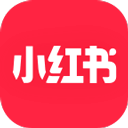 小红书app最新版