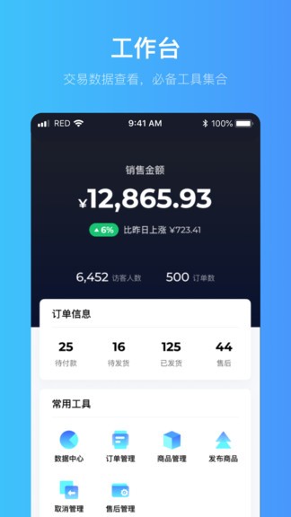 小红书app最新版截图2