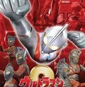 奥特曼格斗进化3破解版无限人物