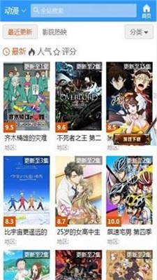 哈哩哈哩漫画轻量版图1