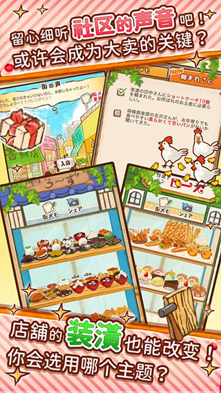 洋果子店rose2官方版正版