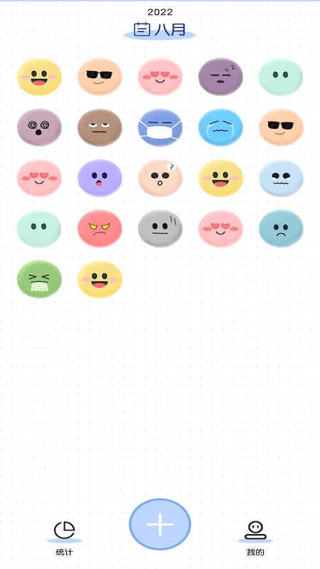 小确幸心情日记图3