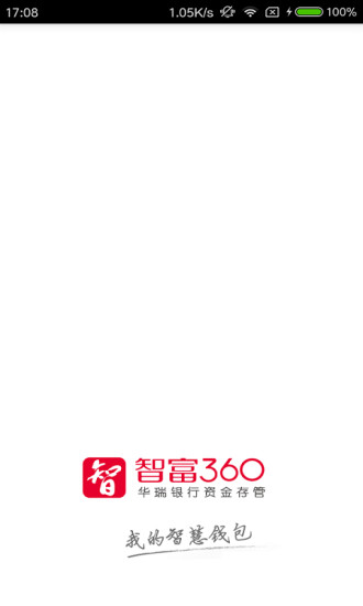 智富360官方版