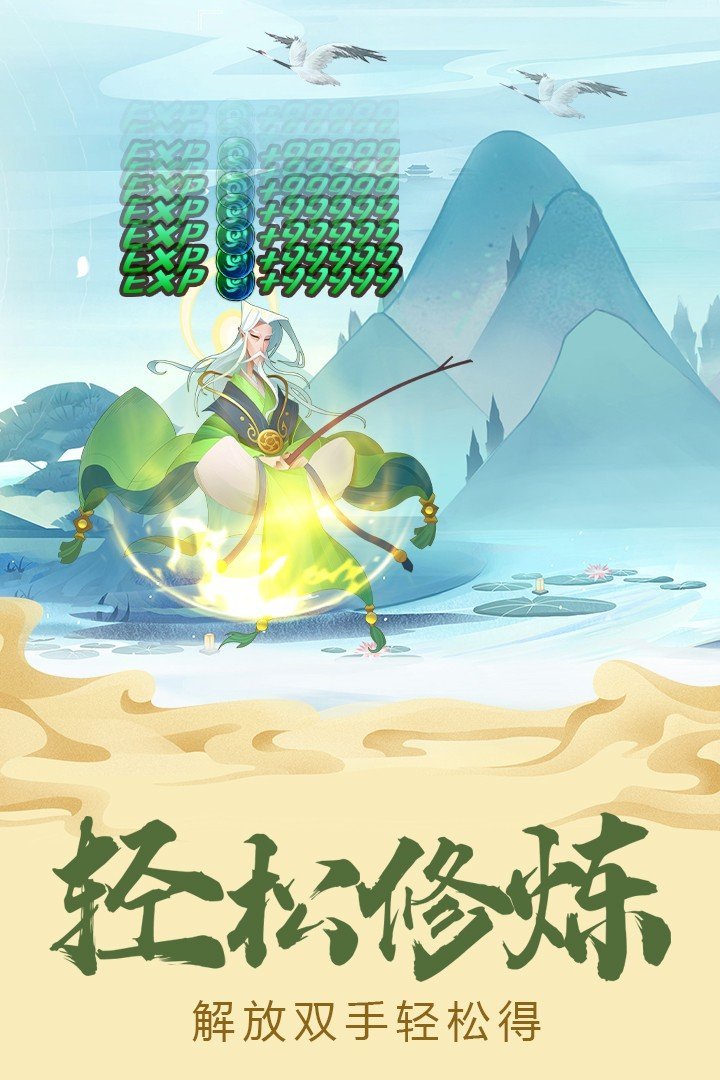 六界召唤师魅族版图2