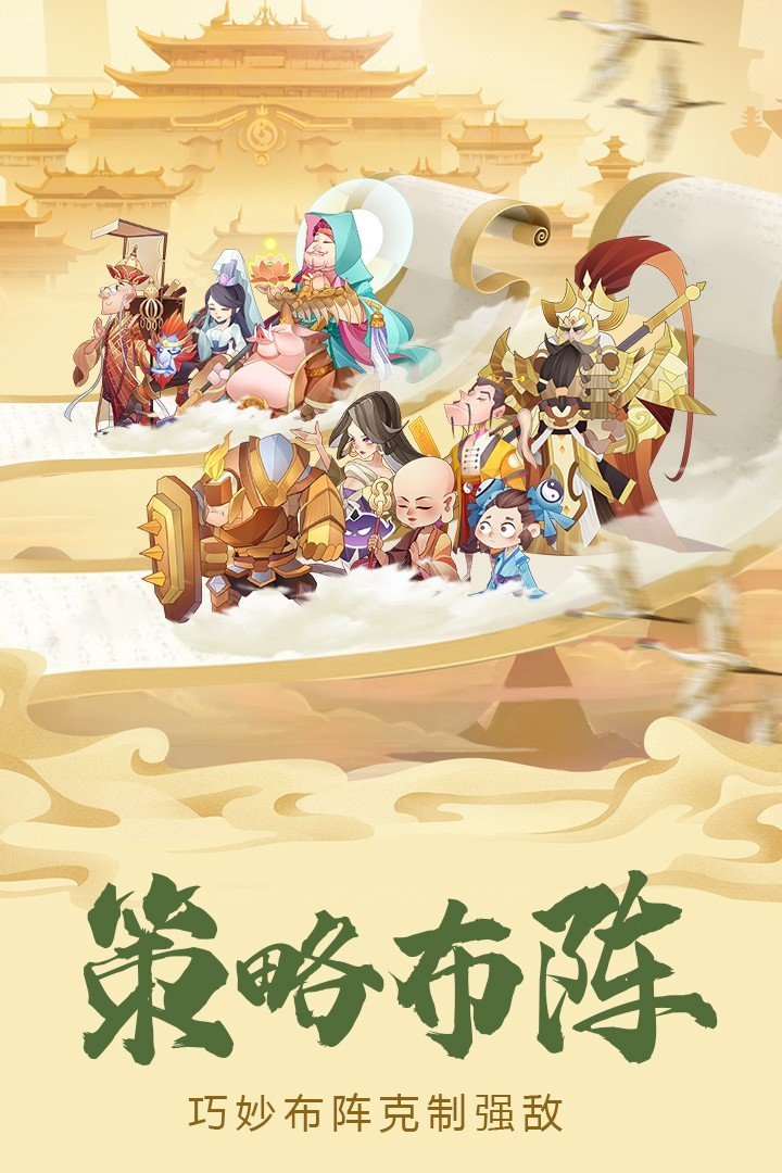 六界召唤师魅族版图5
