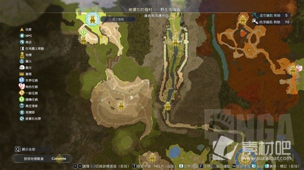 《莱莎的炼金工房3》前期常用素材获取位置