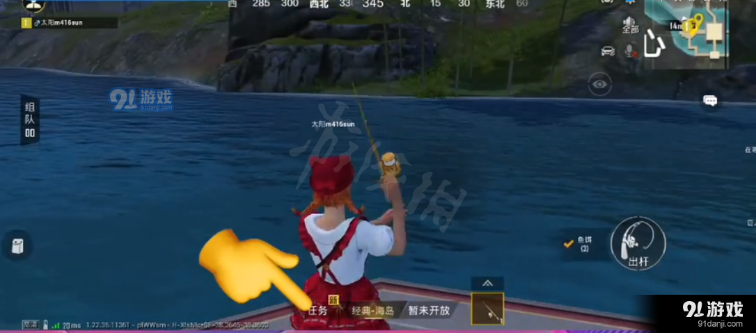 和平精英绿洲世界鱼竿怎么获得