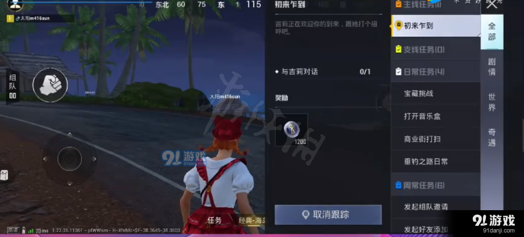 和平精英绿洲世界鱼竿怎么获得