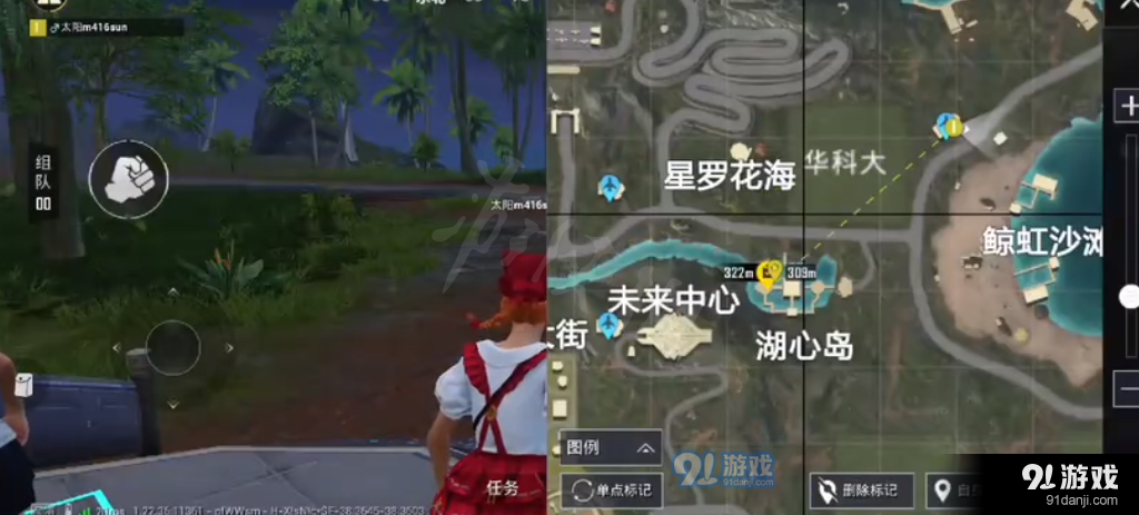 和平精英绿洲世界鱼竿怎么获得