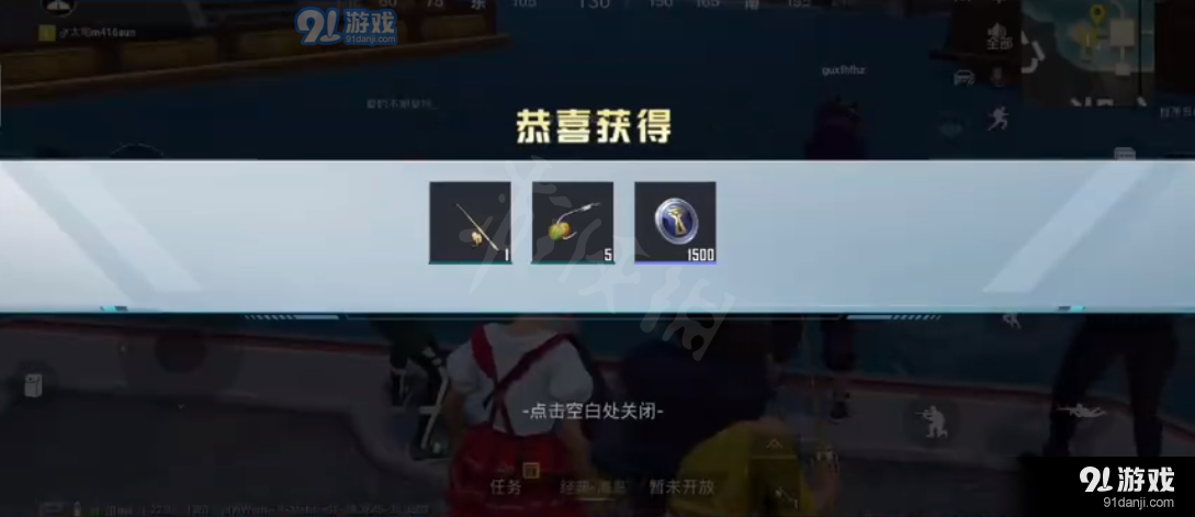 和平精英绿洲世界鱼竿怎么获得
