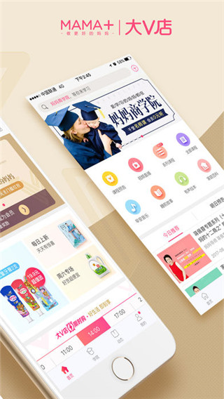 大V店图1