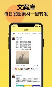 不折叠输入法app安卓版截图2