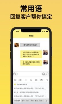 不折叠输入法免费版图3