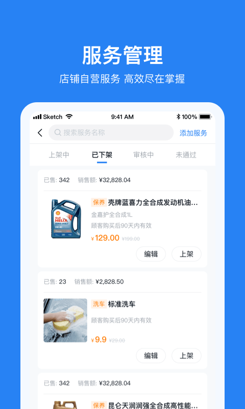 车多合作商图1