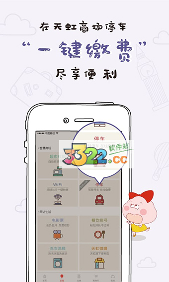 虹领巾图3