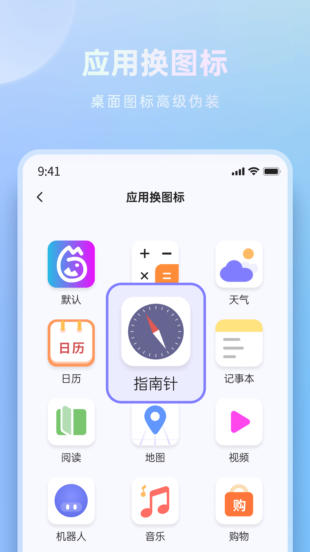 米果相片大师app第2张截图