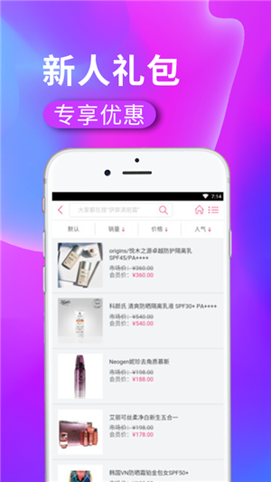 盈酷十优图2