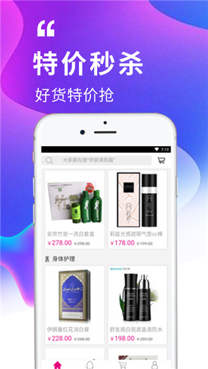 盈酷十优图3